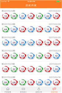 新澳门六开彩开奖结果2020年|探索古镇风情与美食之旅_娱乐版IPHONE.4.959