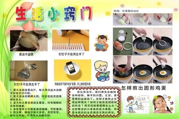 2004奥门最新资料|轻松玩转生活小技巧_uShop.0.907
