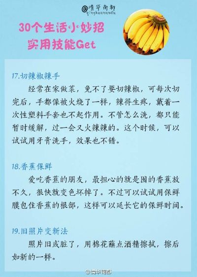 2004奥门最新资料|轻松玩转生活小技巧_uShop.0.907