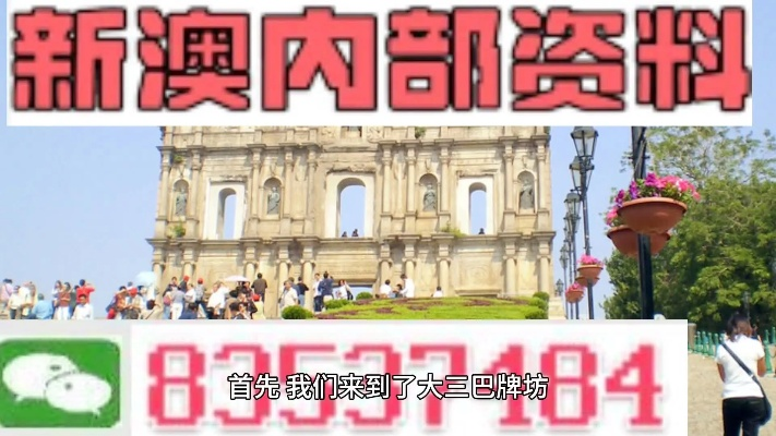 新澳2024最新版免费|真实解答解释落实_QHD.8.774