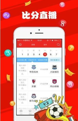 澳门天天彩2023年开奖记录|了解当前热门问题的解答_紧凑版.1.681
