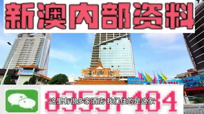 新澳门挂牌正版完挂牌记录怎么查|热点问题的深入讨论与解答_极速版SSIP.8.454
