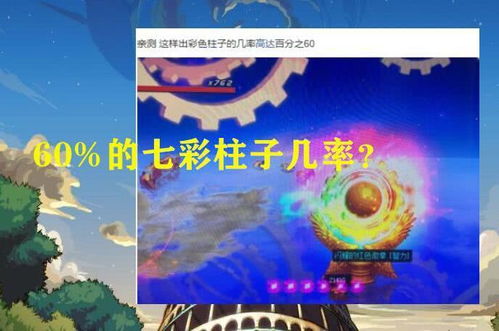 天空彩与你同行开奖报码|发现未知世界的奇妙旅程_快捷版.4.197