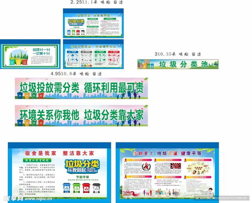 香港图库看图纸最快|掌握生活小窍门一步到位_至尊版.0.351