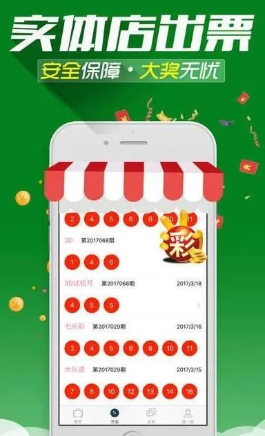 新澳门三肖三码期期准资料|奇妙探索科技新趋势_实验版.6.954