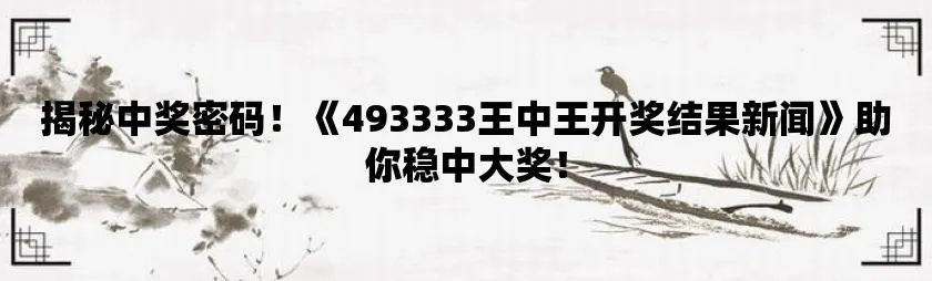 555525oom王中王正版|词语释义解释落实_战略款.0.118