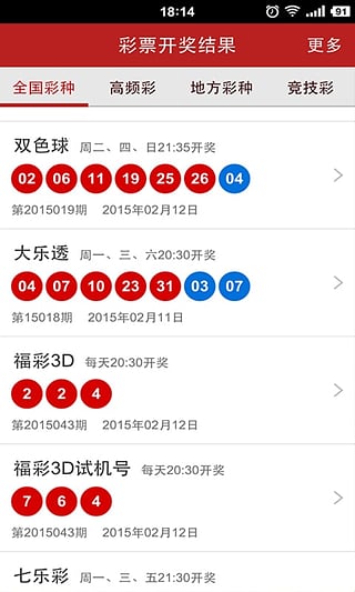 4949澳门彩开奖结果|解锁生活小技巧分享_DP.7.351