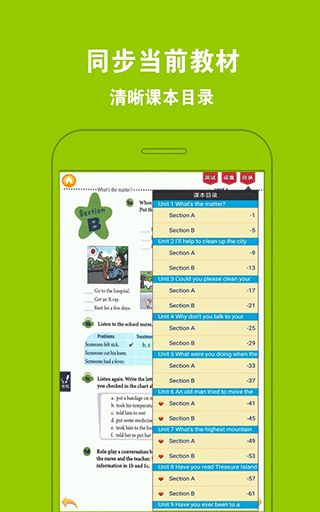 澳门三肖三码最新版APP|实时数据解释落实_保护版.5.920