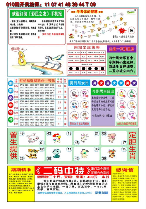 2024澳门天天开好彩资料?|探寻生活中的小确幸_iShop3.980