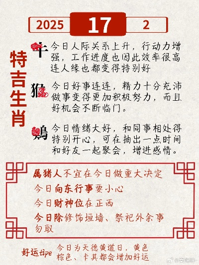 白小姐今天晚上出什么生肖啊|掌握趋势轻松应对市场变化_探险版3.316