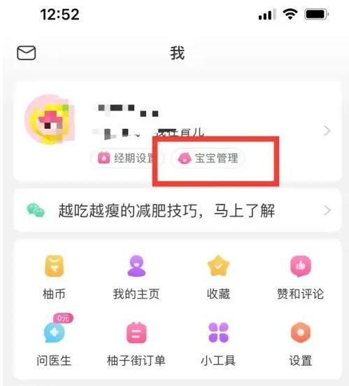 2024澳门天天彩六开奖记录|清新生活小技巧大公开_iPad.8.165