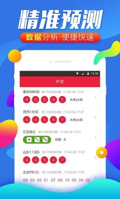 白小姐4不像必中一肖|高效解答解释落实_组件集.8.150