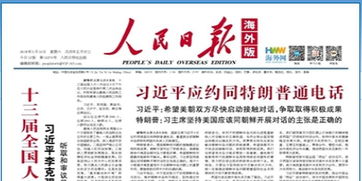 新澳天天彩免费资料49|把握核心问题的解答与落实_挑战版.4.58