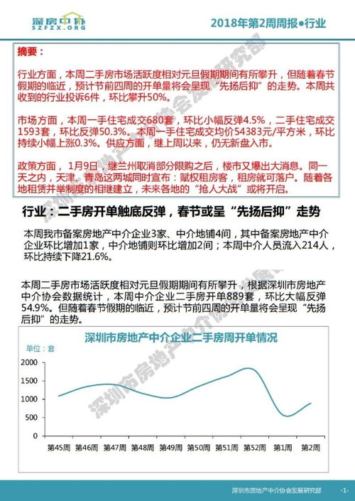 刘伯温精准三期内必开软件特色|未来科技探索新视野_ios2.602