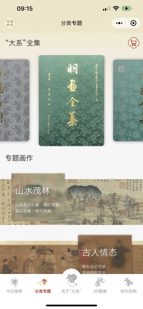 刘伯温三期必开一期特|清新生活小技巧大公开_app.2.560