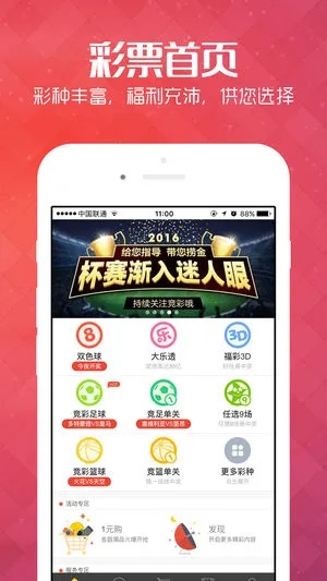 494949开奖结果查询|探索未来科技无限可能_检测版.3.616
