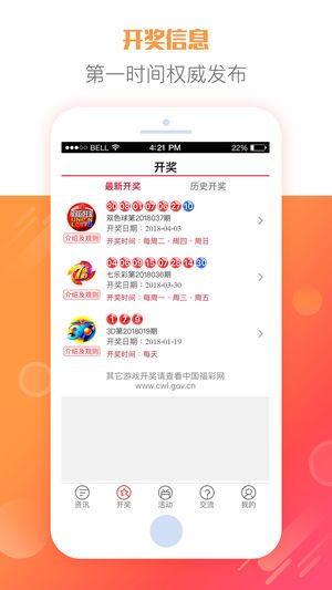 天天开彩天天彩|预测分析解释落实_试用版.5.31