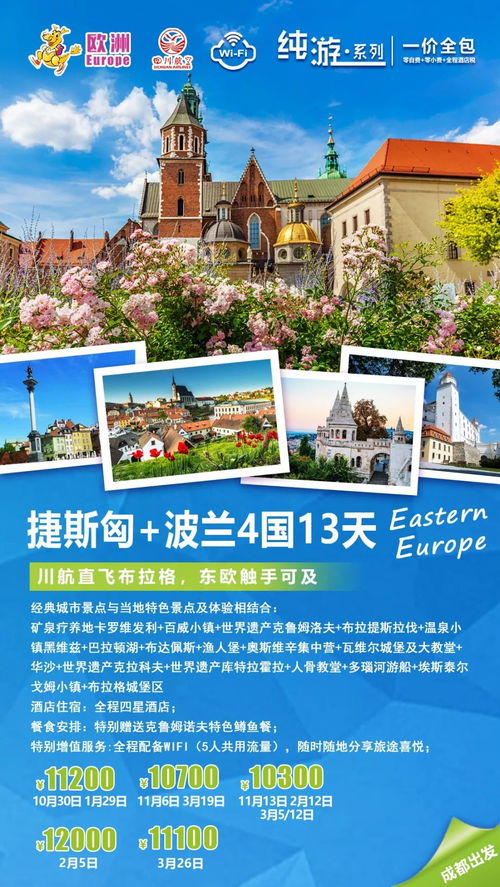 2024澳门特马今晚开奖图片|探寻城市中的隐秘美景_进修版.1.437