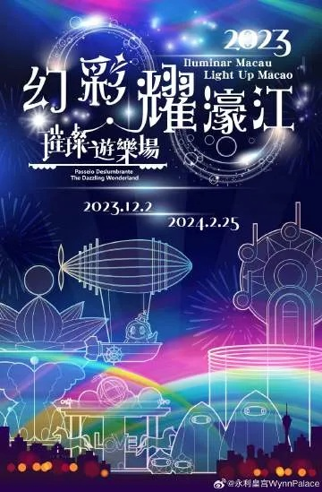22324濠江论坛免费公开|探寻幸运密码与生活智慧_幻觉版.1.194