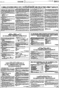 黄大仙网论坛资料中心官网|实践数据解释落实_灵敏款.8.991