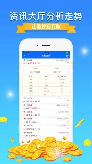 4949澳门精准免费大全游戏特色|多方面的支持计划与实施_专属款.0.192