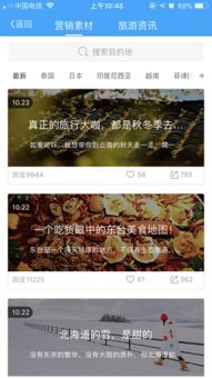 今天晚9点30开特马开奖结果|自然之美与心灵之旅_app.2.560