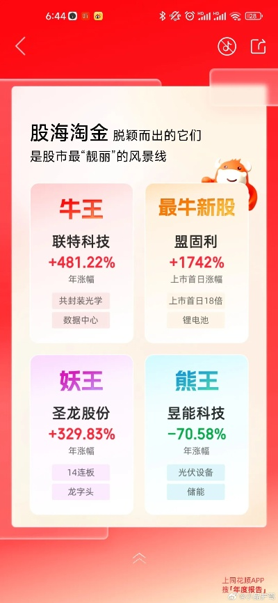 94959王中王三期必出|多元化的解读与应用策略_组件集.8.150