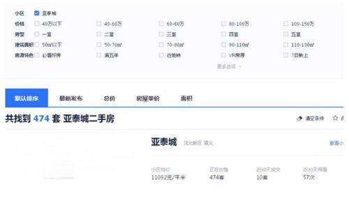 新澳门九点半开奖记录查询|实地调研解释落实_移动版Timi.8.248