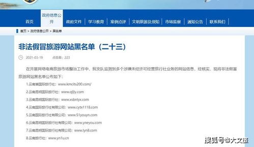 62827cσm查询澳彩资料网站|自然之美与心灵之旅_D版.8.160