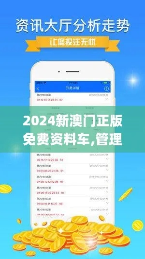 澳门最准的免费资料有吗|探索城市新风尚与秘密角落_智慧版0.209