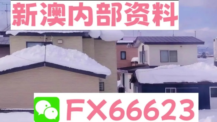 新澳精准内部码资料期期准|准确资料解释落实_可靠型.1.464