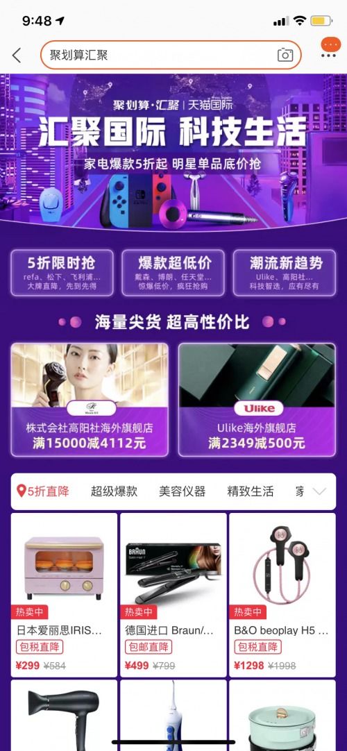 今晚开什么特马资料管家婆|智慧生活从这里开始_Z.2.421