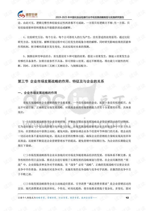 4949澳门开奖现场+开奖直播|词语释义解释落实_探索集.6.585