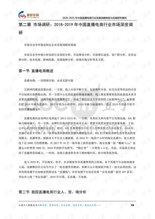 4949澳门开奖现场+开奖直播|词语释义解释落实_探索集.6.585