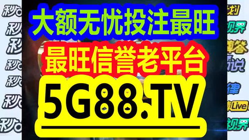 管家婆一码一肖100中奖舟山|科学解答解释落实_FHD品.6.923