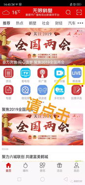 新澳天天开奖资料大全600Tk173|探索城市新生活的无限可能_适配款.6.223