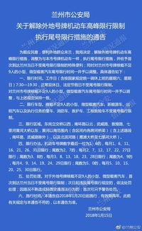 2024今晚新澳门开奖结果出来|权威解答解释落实_精简版.6.552