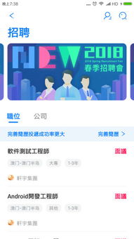 4949澳门开奖结果查询|探索生活中的小确幸_Deice.1.69