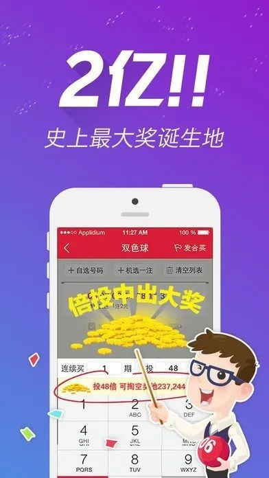 2024年天天彩免费资料|奇妙探索生活中的隐秘乐趣_QHD.3.239