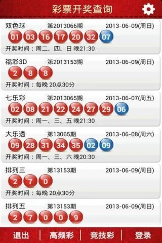 216676新奥彩今日开奖号码查询|详细解答解释落实_专用集.6.568