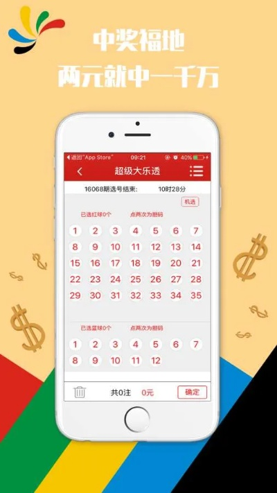 新澳门六开奖结果直播|探索新兴旅游胜地的魅力_解密版.2.149