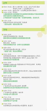 奇人论坛一肖中奖|词语释义解释落实_极限版IP.5.260