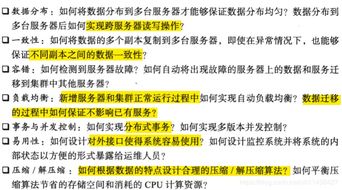 494949澳门精准免费大全使用方法|系统解答解释落实_按需版.9.581