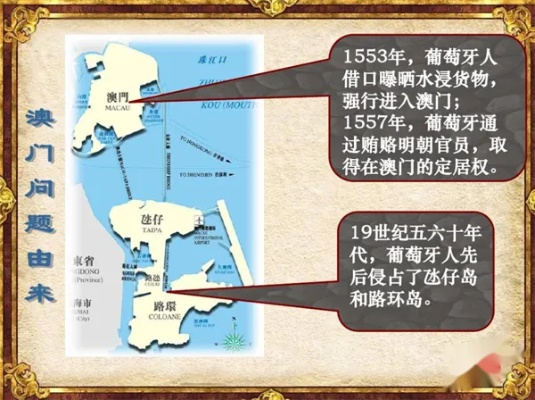 老澳门开奖网站查询|探寻历史背后的秘密与故事_冒险版2.649