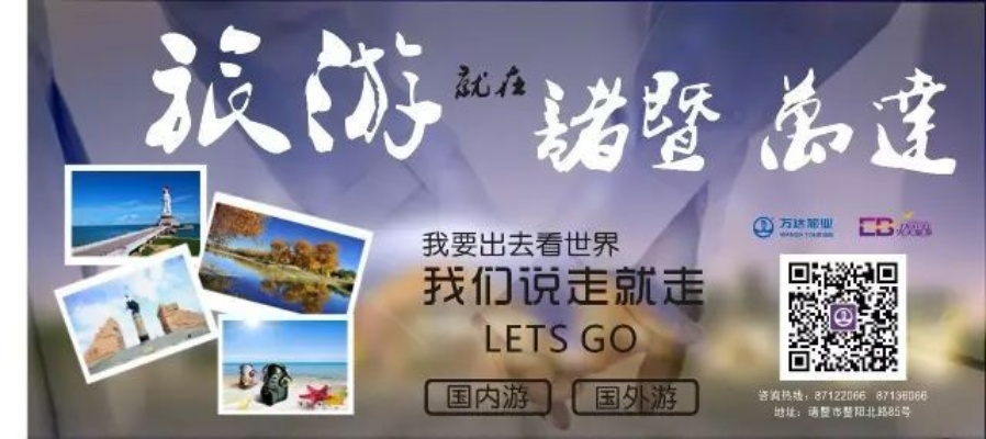 新澳天天开奖资料大全旅游团|专业解答解释落实_win.1.31