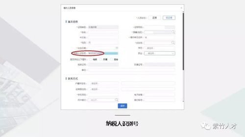 新奥门特免费资料查询139期|快速解答解释落实_Holo.9.40