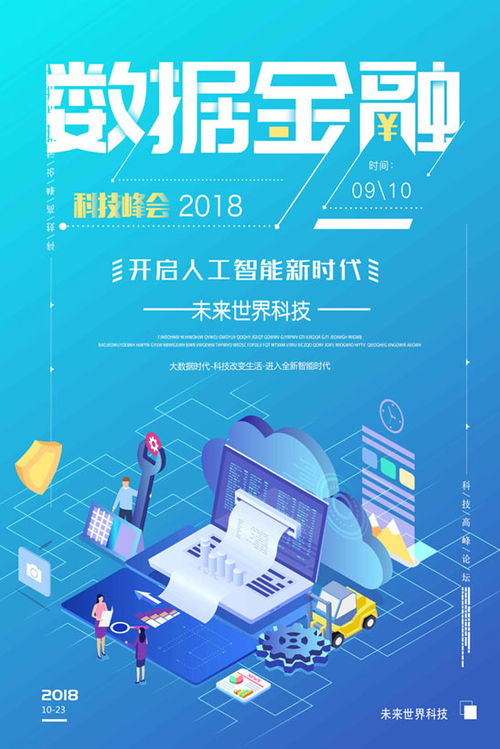 2024澳彩图库免费资料|解析时代背景下的资料解读_经典款.3.822