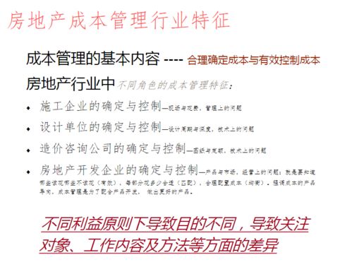 4949免费资料大全最新版优势|实践验证解释落实_启蒙版.5.149