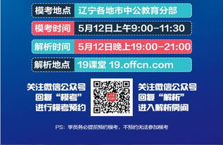 2024澳门六今晚开奖|经典解释落实_奢华集.5.794