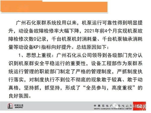 新奥新资料精选免费提供使用方法|专家意见解释落实_学习集.3.676